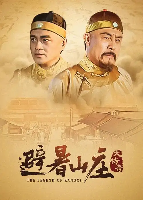 长夜书店 热播电视剧在线观看