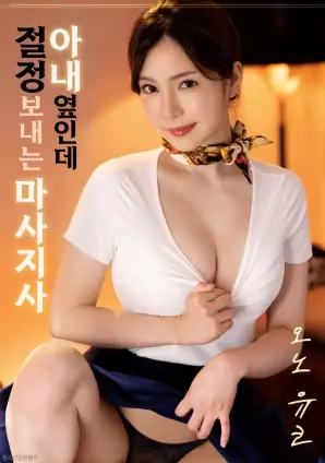 午夜测速 热门电影在线观看
