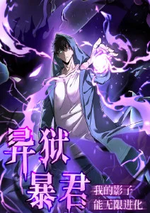夏末观察日记 动漫在线观看